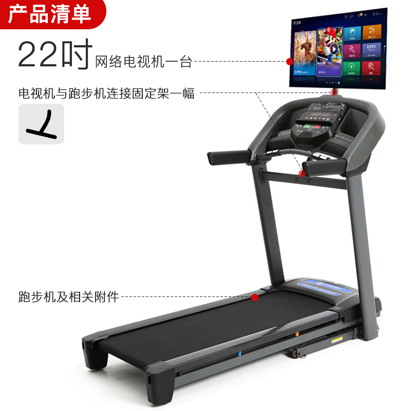 乔山(JOHNSON)羞羞麻豆国产精品1区2区3区 家用静音可折叠 智能10吋彩屏 外置22吋网络TV版T101TV