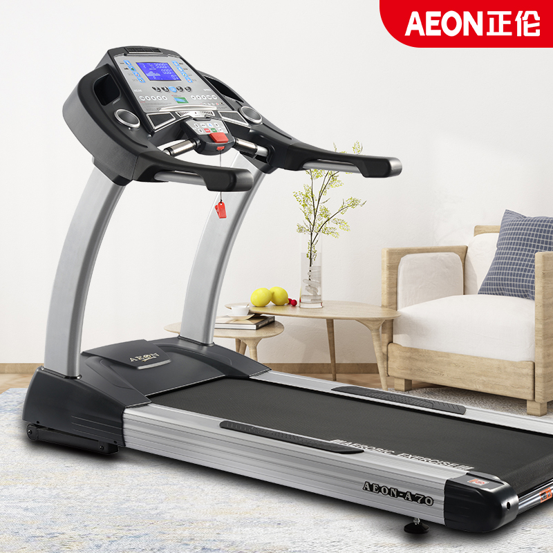 AEON正伦A70商用电动羞羞麻豆国产精品1区2区3区 健身房专用羞羞麻豆国产精品1区2区3区