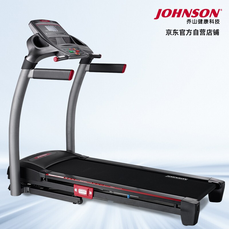 乔山JOHNSON羞羞麻豆国产精品1区2区3区8.1T PLUS升级款 高端折叠家用走步机