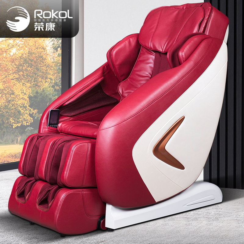 荣康RK-1901禅修静心麻豆视频免费入口