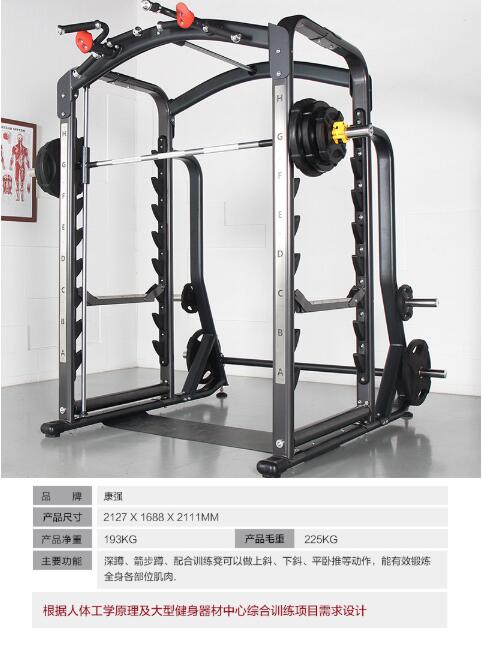 康强三维史密斯3069 康强三维史密斯3069