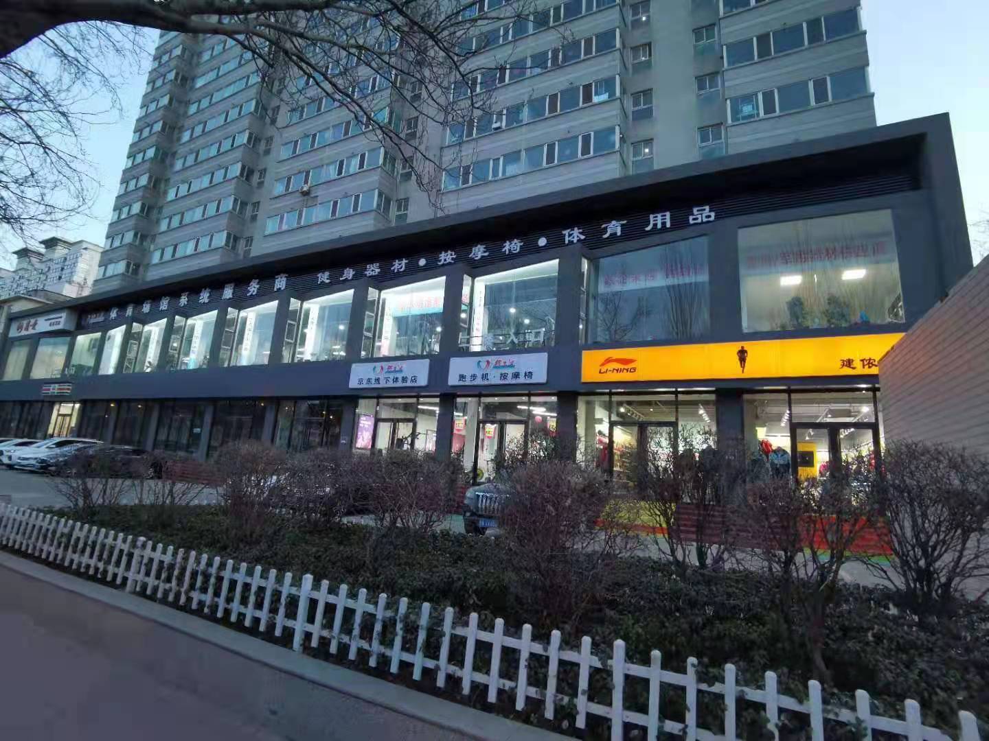 麻豆国产尤物AV尤物在线观看健身器材