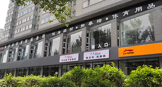 麻豆国产尤物AV尤物在线观看健身器材